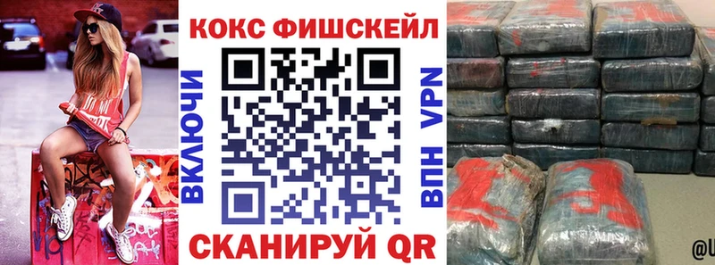 МАРИХУАНА Уссурийск