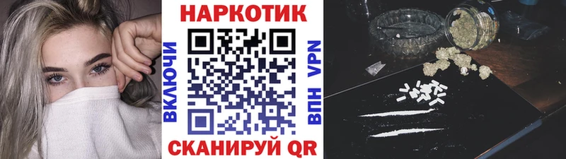 Магазины продажи наркотиков Уссурийск Alpha-PVP Героин Меф