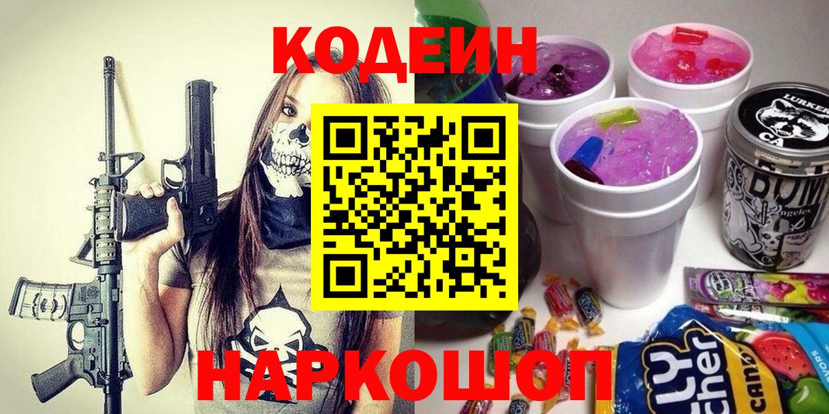 NBOMe Уссурийск