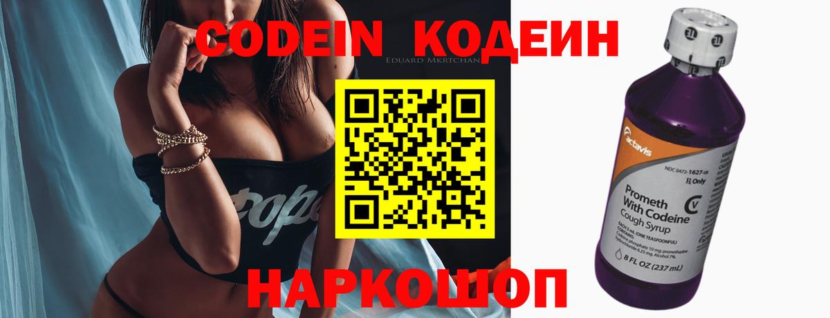 Molly  Cocaine  Продажа наркотиков  Лсд 25  Мефедрон  Мефедрон  Вход с VPN  Гашиш  Уссурийск  Каннабис  Марихуана 