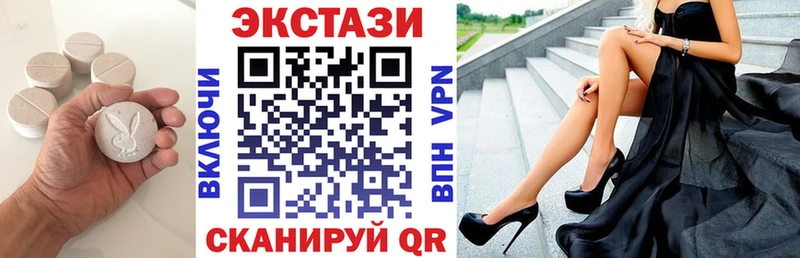 Ecstasy mix  где купить наркотик  Уссурийск 