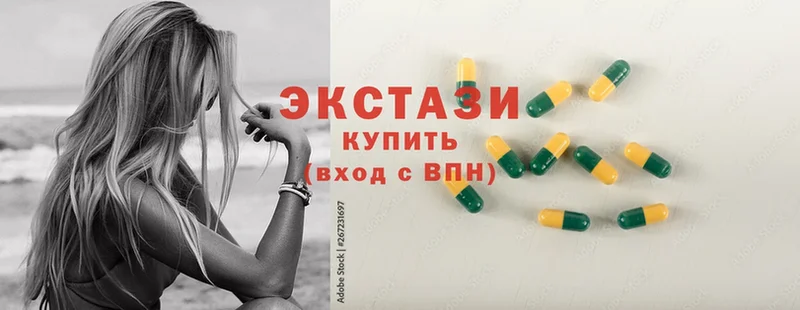 Ecstasy диски  Уссурийск 