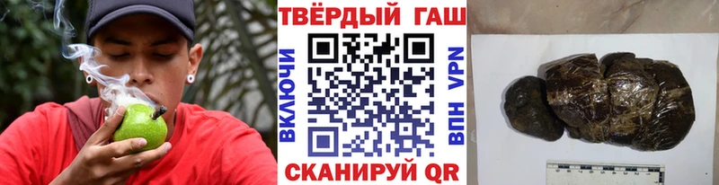 MEGA зеркало Уссурийск ГАШ гарик