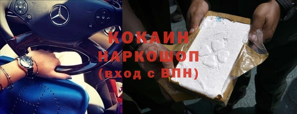 MESCALINE Лихославль
