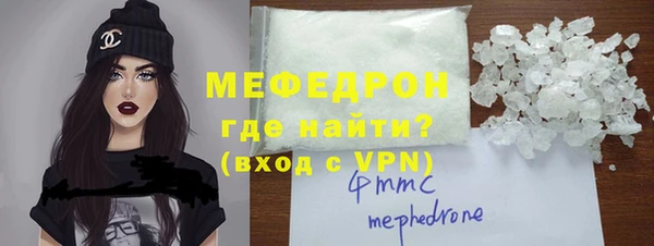 MESCALINE Лихославль