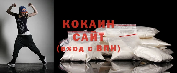 MESCALINE Лихославль