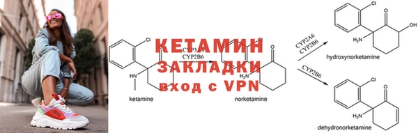 меф VHQ Ладушкин