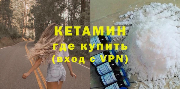 меф VHQ Ладушкин