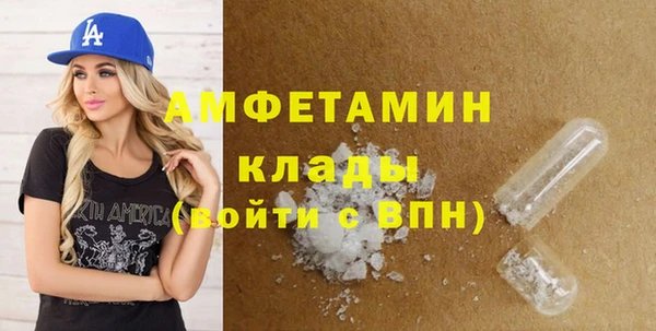 MESCALINE Лихославль