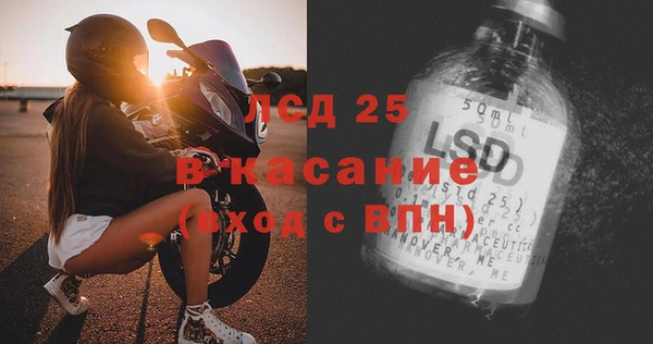 марки lsd Лиски