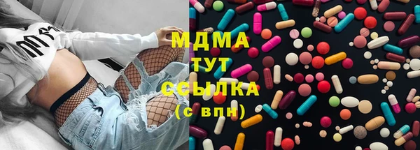 экстази Липки