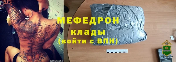 MESCALINE Лихославль