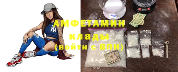 меф VHQ Ладушкин