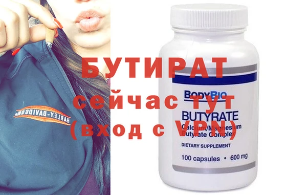 spice Лагань