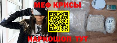 мет Аргун