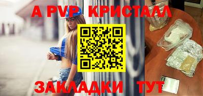 2c-b Апрелевка