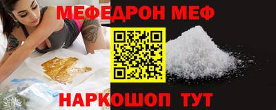 твердый Апшеронск