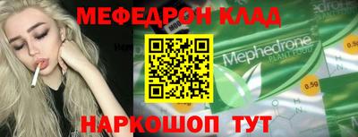 2c-b Апрелевка