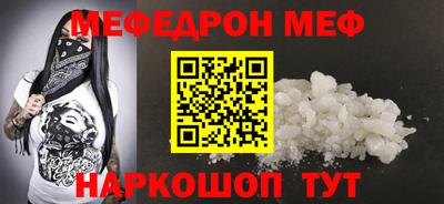 твердый Апшеронск