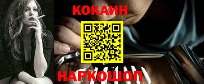 2c-b Апрелевка