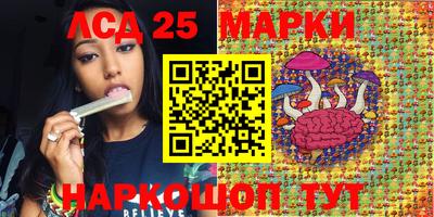 2c-b Апрелевка