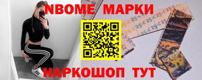 твердый Апшеронск