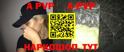 крисы Абинск