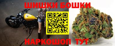 2c-b Апрелевка