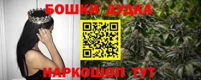 2c-b Апрелевка