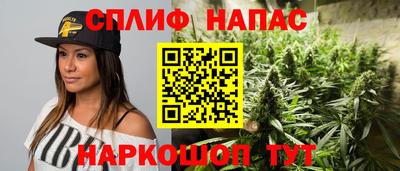 2c-b Апрелевка