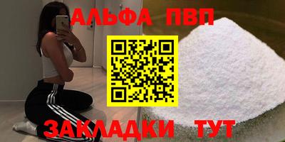 2c-b Апрелевка