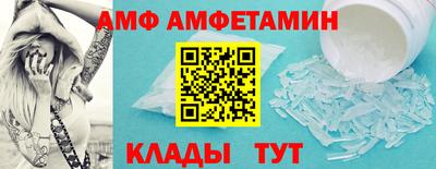 твердый Апшеронск