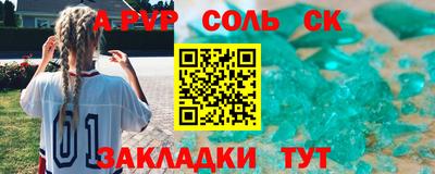 твердый Апшеронск