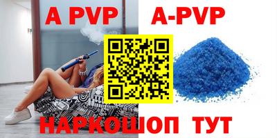 2c-b Апрелевка