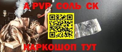 мет Аргун