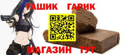 твердый Апшеронск