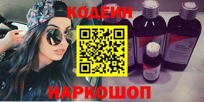 2c-b Апрелевка