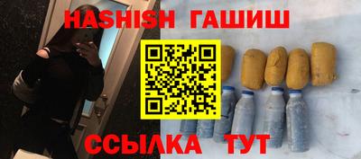 твердый Апшеронск