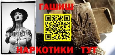твердый Апшеронск