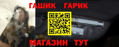 мет Аргун