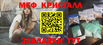 2c-b Апрелевка
