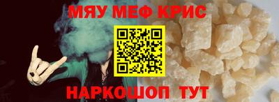 мет Аргун