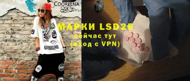 ЛСД экстази ecstasy  как найти наркотики  Уссурийск 