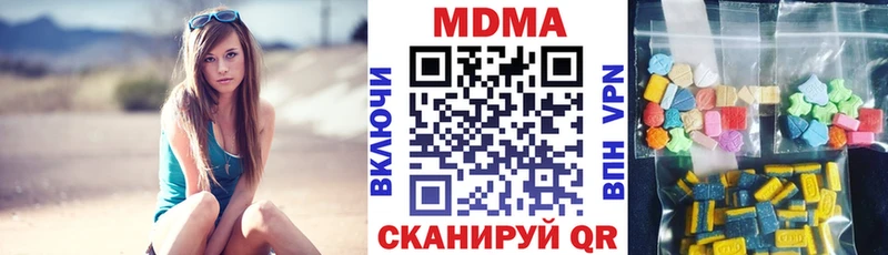 MDMA VHQ darknet клад Уссурийск