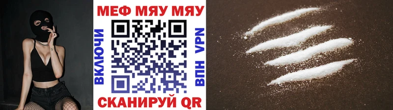 МЕФ VHQ  Уссурийск 