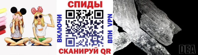 Первитин кристалл Уссурийск