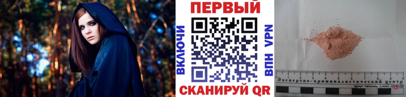 Первитин Methamphetamine  даркнет сайт  Уссурийск 