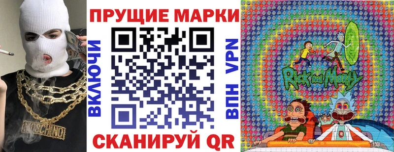 Марки N-bome 1,5мг  Уссурийск 