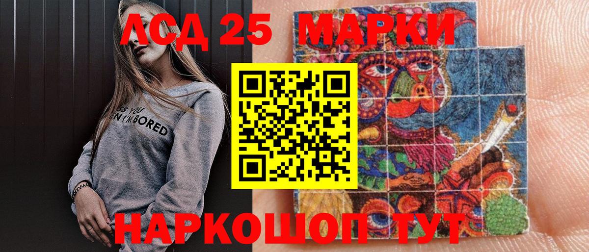 Марки NBOMe  Вход с VPN  Уссурийск  Марки N-bome 1,5мг 