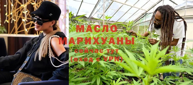 Дистиллят ТГК THC oil  даркнет сайт  Уссурийск 